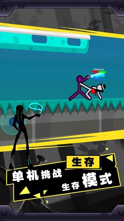 暴走大乱斗游戏 v1.0.0 安卓版 2
