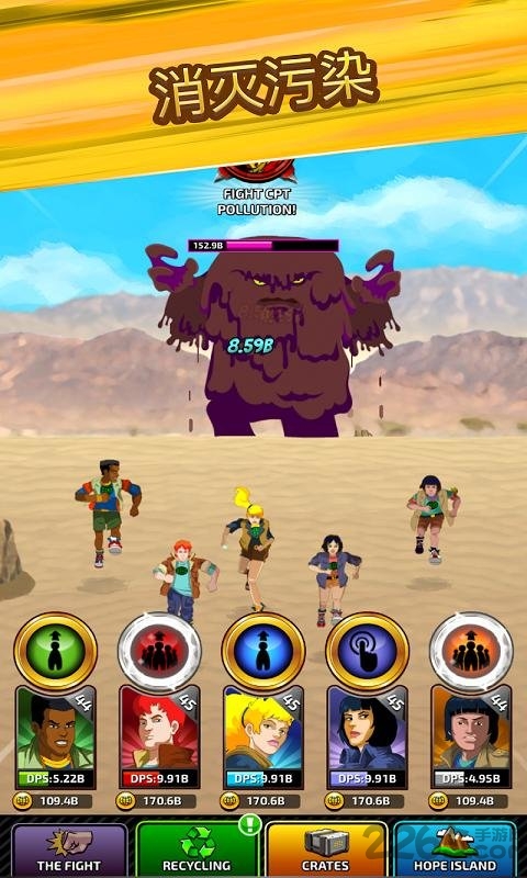 地球超人手机版 v1.4.17 安卓版 1