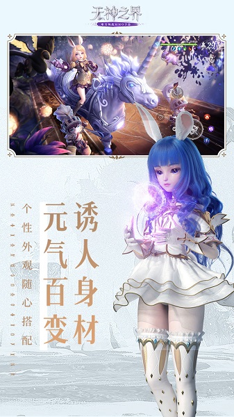 无神之界游戏 v1.0.4 安卓最新版本 3