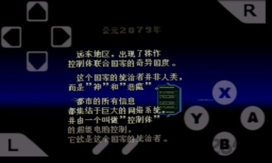 电神魔傀2破解版(电精2) v2.2.1 安卓免费版 0