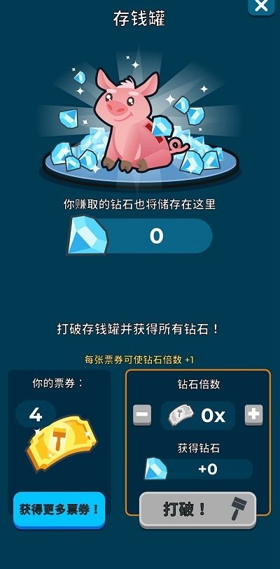 养鱼大亨手机版 v1.6.1 安卓版 0