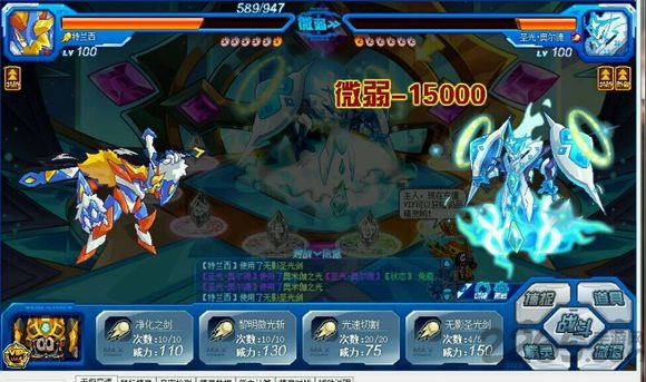 赛尔号h5版 v1.3.0 安卓版 0