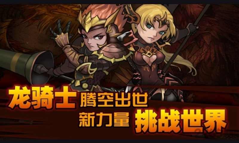魔界勇士修改版 v4.1 安卓版 1