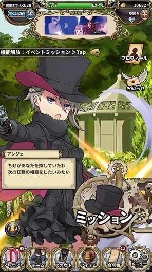 公主准则手机游戏