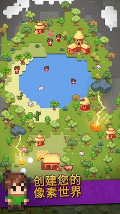 创作世界手机版 v1.0.0 安卓版 3