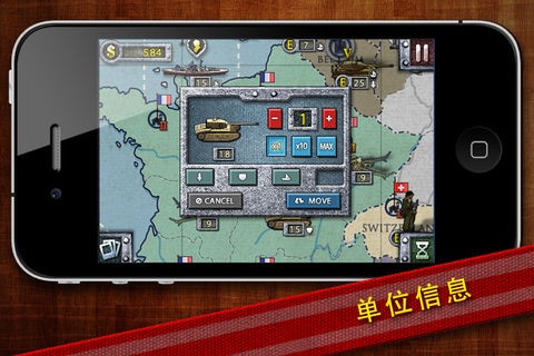 欧陆战争2中文版 v1.3 安卓版 1