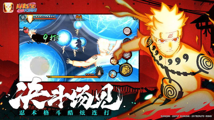 火影忍者百度版手游 v1.41.19.18 安卓版 2