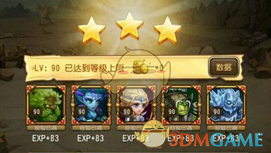 《刀塔传奇》折戟山谷10难度打法介绍