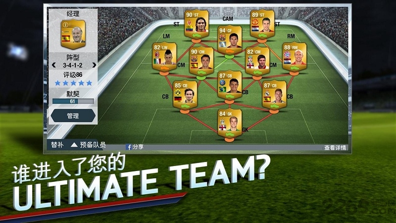 fifa14破解直装版 v1.3.6 安卓中文破解版 0