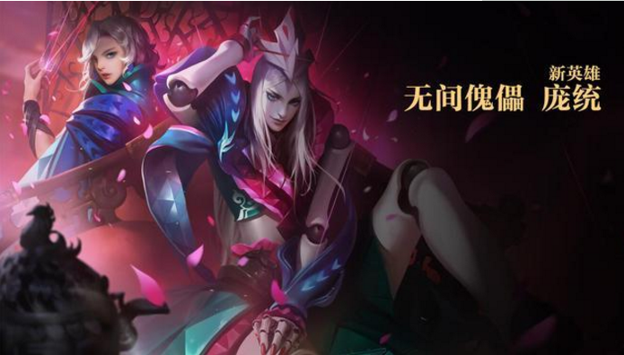 《王者荣耀》未来9位新英雄正式揭晓