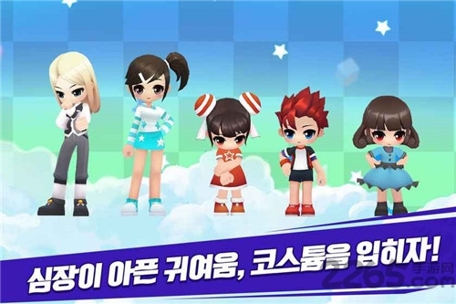 超级跑跑奇趣官网版 v1.4.1 安卓正式版 1