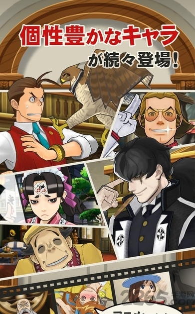 逆转裁判5中文版 v1.00.01 安卓版 3