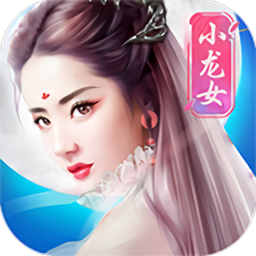 玉女心经手游下载_玉女心经游戏下载