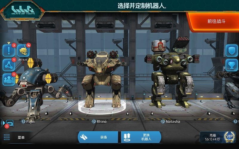 进击的战争机器官方正版2023年 v8.6.1 安卓中文版 2