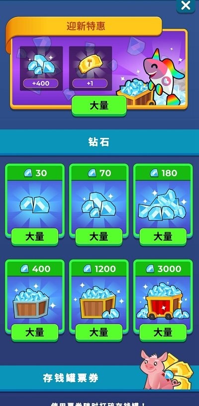 养鱼大亨手机版 v1.6.1 安卓版 1
