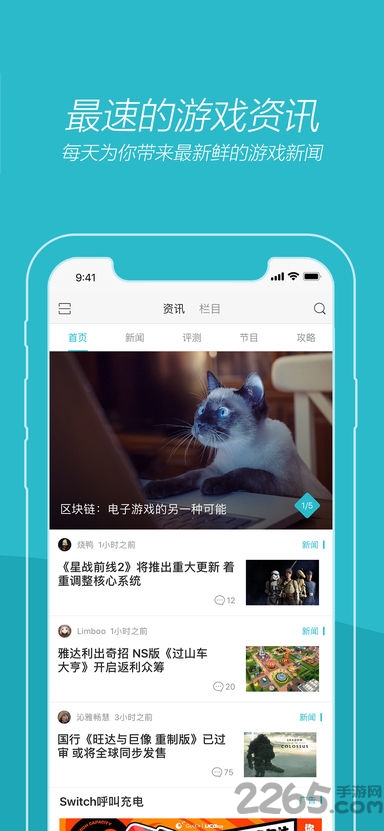 vgtime游戏时光ios版下载