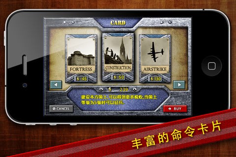 欧陆战争2中文版 v1.3 安卓版 2