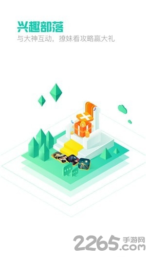 xgame最新版 v3.0.005 安卓版 2