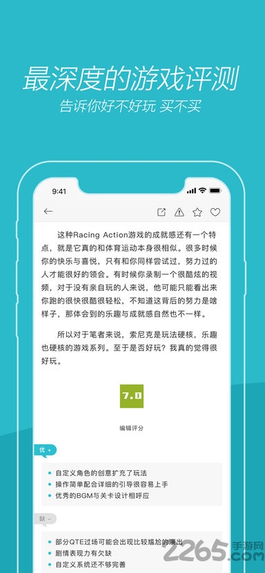 游戏时光vgtime苹果版 v2.9.16 iphone版 2