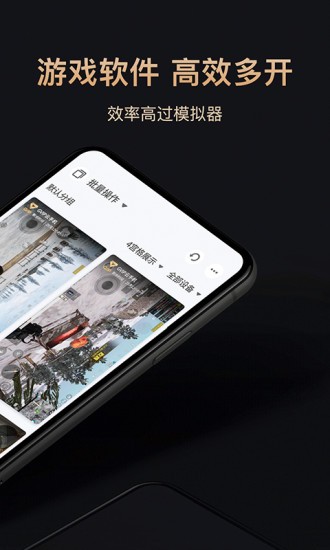 红手指专业版云手机 v1.0.105 安卓最新版 0