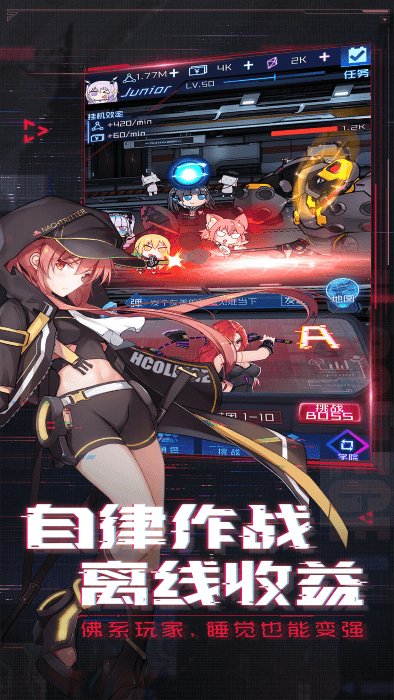 魂器学院手游2023 v9.2 官方安卓最新版 2