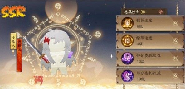 《阴阳师》万事屋快速升级攻略