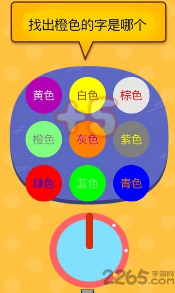 色即是空2018最新版 v2.1 安卓版 1