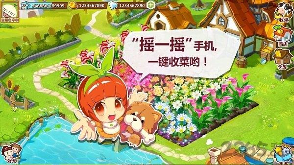 qq农场助手木木最新版本 v6.5 安卓版 0