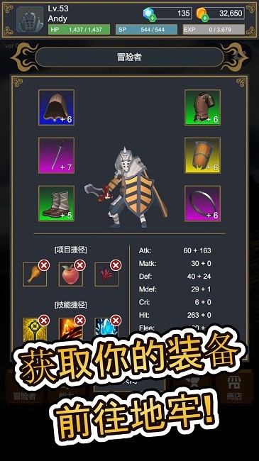 探索者官方版 v1.1.9 安卓版 1