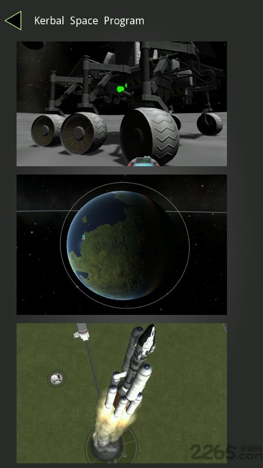 坎巴拉太空计划手机游戏 v1.5.0 安卓版 3