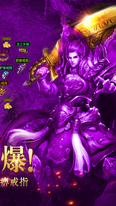 超变私服游戏 v3.0 官方安卓版 0