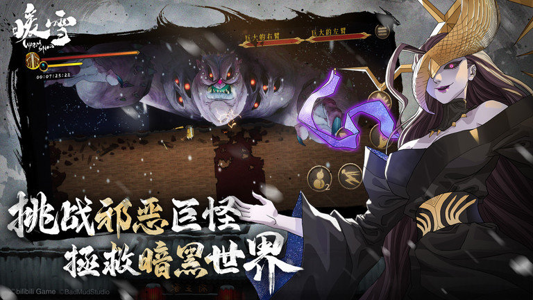 暖雪官方版 v1.3.6 安卓版 1