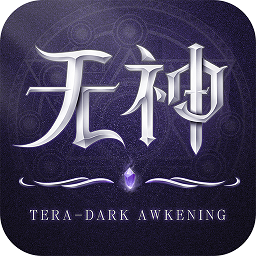 无神之界游戏下载_无神之界手游官方下载