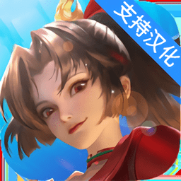 王者荣耀墨西哥国际服下载v0.2.6.1安卓测试版_王者荣耀墨西哥服最新版下载