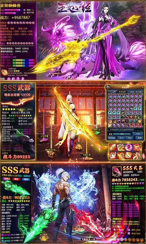 玉女心经手游 v1.0.0 安卓版 2