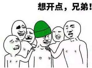 原谅宝是什么梗(出处介绍)