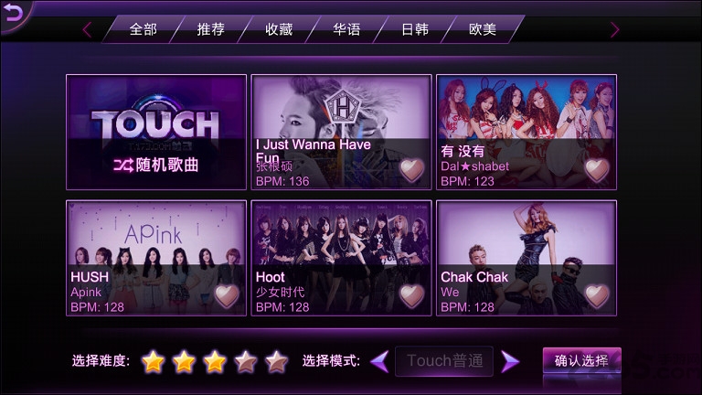 touch炫舞手机版 v2.2 安卓版 1