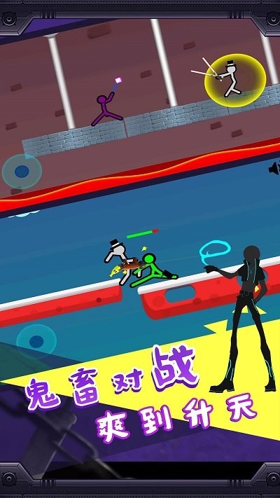 暴走大乱斗游戏 v1.0.0 安卓版 3