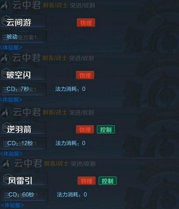 《王者荣耀》未来9位新英雄正式揭晓