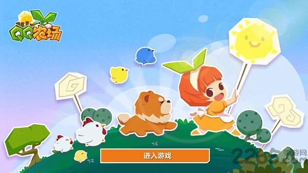 qq农场助手木木手机版下载