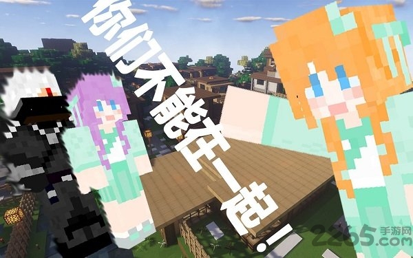 我的世界生活大冒险mod v1.7.10 安卓中文版 2