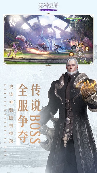 无神之界游戏 v1.0.4 安卓最新版本 4