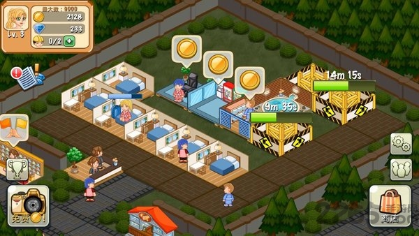饭店物语游戏 v2.0.13 安卓版 0