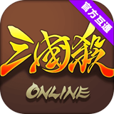 三国杀OL互通版安卓版下载(三国杀ol互通版官网下载)