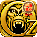 神庙逃亡魔境仙踪安卓版(神庙逃亡魔境仙踪修改版)