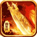 仿盛大传奇安卓版下载(仿盛大传奇1.76手机版下载)
