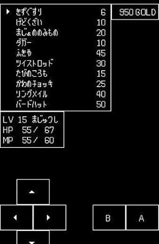 暗影守护者内购版