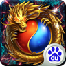 屠龙传奇百度版安卓版v0.3.9.5.0(屠龙传奇手游百度版下载)