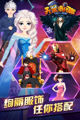 天黑请闭眼小游戏 v5.1.1 安卓官方版 0