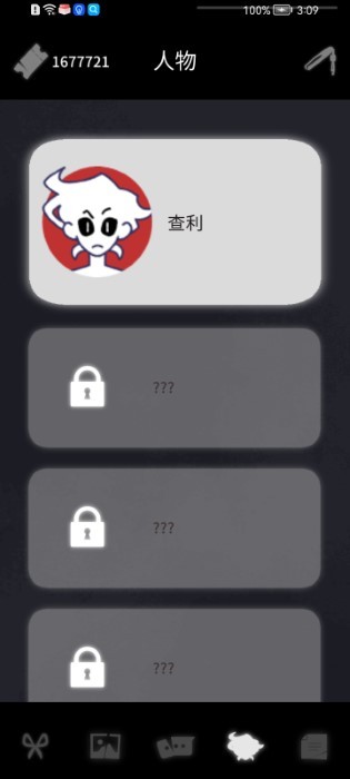 幽灵事务所查利的故事游戏 v1.0.3 安卓版 3